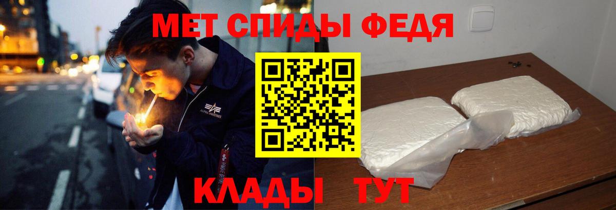 Сургут  АМФ 98%  Амфетамин  Вход с VPN 