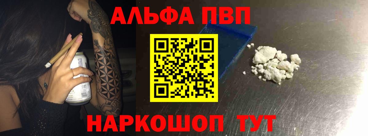 А ПВП СК Сургут