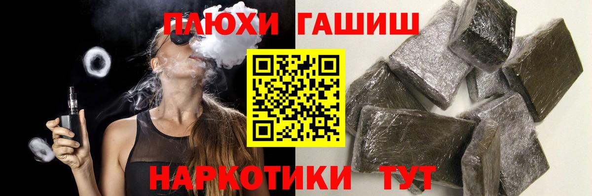 ГАШИШ индика сатива Сургут