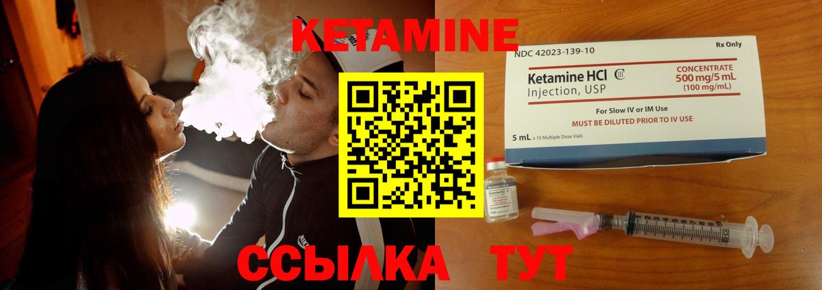 OMG вход  Вход с VPN  Сургут  КЕТАМИН ketamine 