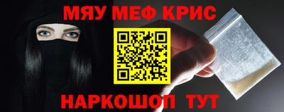 МДМА Бугуруслан