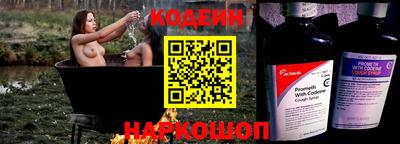 кокаин Будённовск