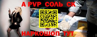 кокаин Будённовск