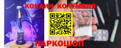мяу мяу кристалл Бузулук