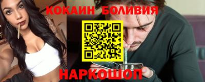 кокаин Будённовск