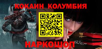 кокаин Будённовск