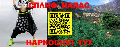 кокаин Будённовск