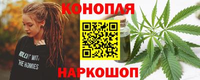 мяу мяу кристалл Бузулук