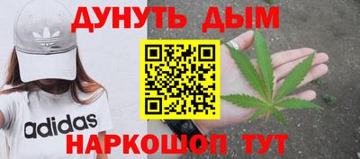мяу мяу кристалл Бузулук