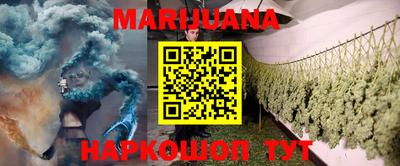 мяу мяу кристалл Бузулук