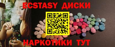 мяу мяу кристалл Бузулук