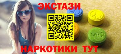 МДМА Бугуруслан