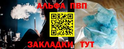 МДМА Бугуруслан