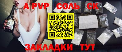 МДМА Бугуруслан
