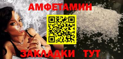 мяу мяу кристалл Бузулук
