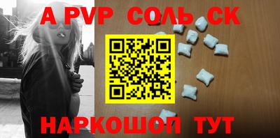 МДМА Бугуруслан