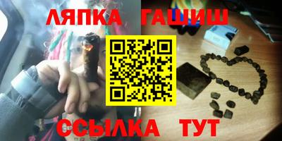 мяу мяу кристалл Бузулук