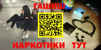 мяу мяу кристалл Бузулук