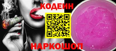 кокаин Будённовск