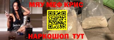 МДМА Бугуруслан