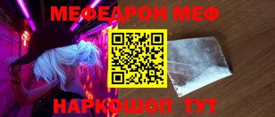 МДМА Бугуруслан