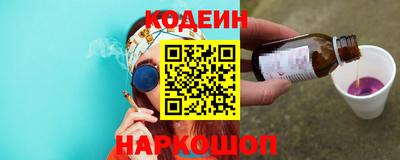 мяу мяу кристалл Бузулук
