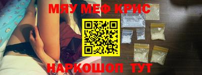 МДМА Бугуруслан