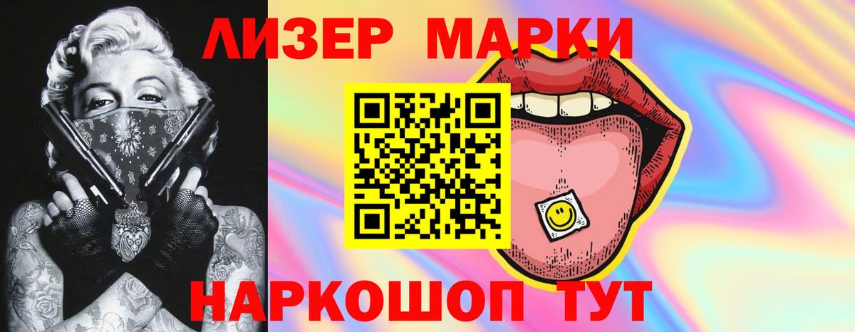 LSD-25 экстази кислота  ЛСД экстази ecstasy  Вход с VPN  Сургут 