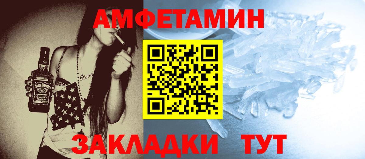 Сургут  Первитин мет  Вход с VPN  Первитин мет 