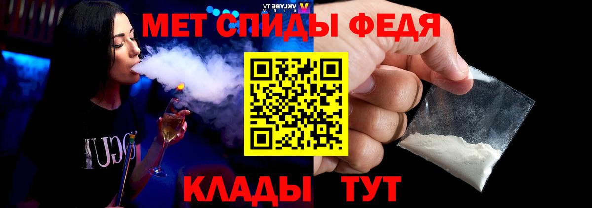 МЕТАМФЕТАМИН пудра Сургут