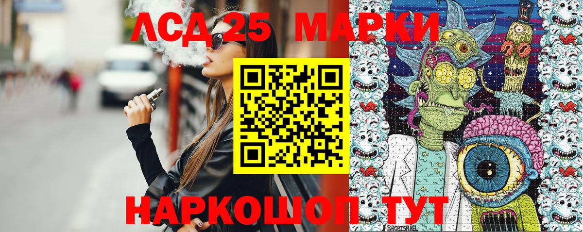Марки N-bome  Вход с VPN  Сургут  Марки 25I-NBOMe 1,8мг 