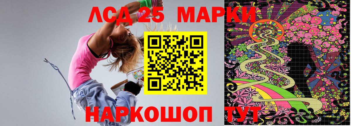 Марки NBOMe 1,5мг Сургут