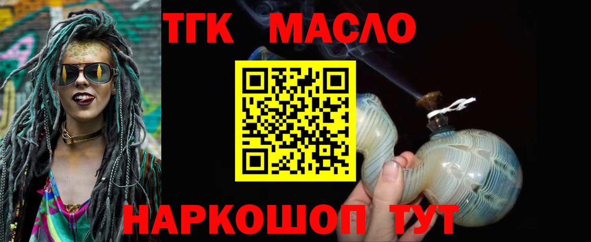 Дистиллят ТГК концентрат Сургут