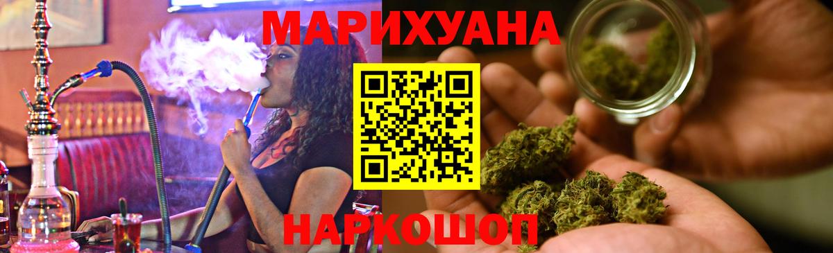 Канабис OG Kush  Канабис ГИДРОПОН  Сургут  Вход с VPN  Конопля индика  Канабис план 